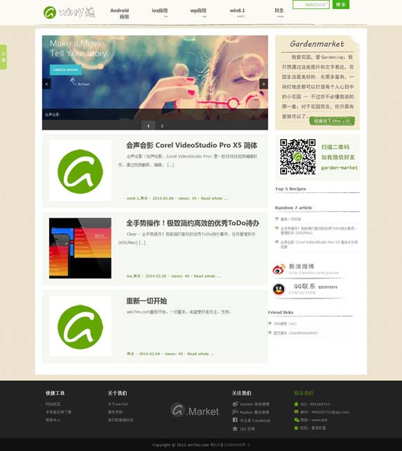 香港澳门研究生申请条件及学费标准 马 人类文明中延续千年的权力象征